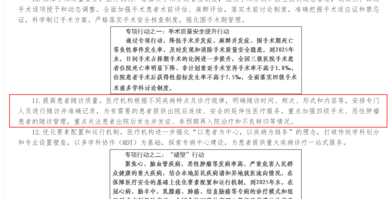 ½ðÄê»á|jinnianhui½ðÄê»á¡¤(½ð×ÖÕÐÅÆ)³ÏÐÅÖÁÉÏ